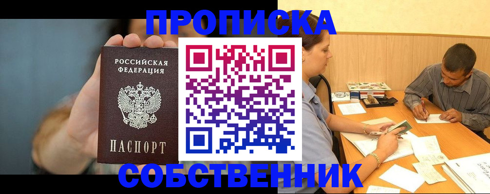 миграционный учет в Вичуге